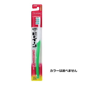 (送料無料)(まとめ買い・ケース販売)ビトイーン ライオン コンパクト ふつう （1本入）（180個セット）/ ライオン