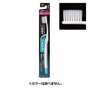 ()(܂ƂߔEP[X̔)VXe} nuV RpNg 4 ӂi1{ji120Zbgj/ CI