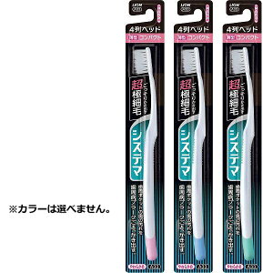 ()(܂ƂߔEP[X̔)VXe} nuV RpNg4 炩߁i1{ji120Zbgj/ CI