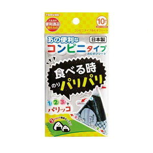 Rrj^CvނуV[g 10/ gl