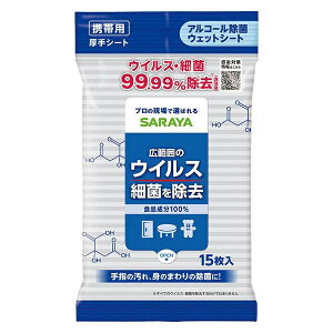 ()(܂ƂߔEP[X̔)X}[gnCW[ mAEg AR[ۃEFbgV[gi15ji100Zbgj/ T