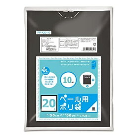 プラスプラス ペール用ポリ袋 20L 黒 10枚入/ オルディ