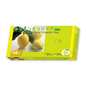 (送料無料)(まとめ買い・ケース販売)キッチンポリバッグ マチ付 M 半透明 50枚入（144個セット）/ オルディ