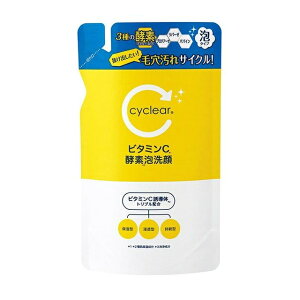 cyclear サイクリア ビタミンC 酵素泡洗顔 詰替(250mL)/ 熊野油脂
