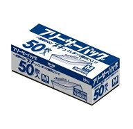 保存袋 フリーザーバッグ ダブルジッパー M（50枚入）/ ハウスホールドジャパン