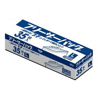 保存袋 フリーザーバッグ ダブルジッパー L（35枚入）/ ハウスホールドジャパン