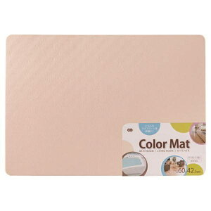 お風呂マット カラーマット ハーフ 42.5×60cm アイボリー(1個入)/ オーエ