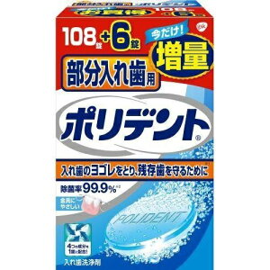 ꎕp |fg ʕii108+6j/ ON\EX~XNCiA[Xj