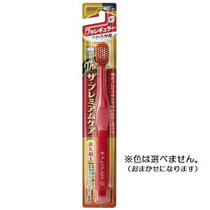 ()(܂ƂߔEP[X̔)UEv~APA nuV 7񃌃M[ 炩 ^wbh זсi1{ji360Zbgj/ GrX