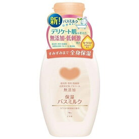 カウブランド無添加 保湿バスミルク ボトル（560mL ）/ 牛乳石鹸