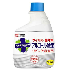 ファミリーガード アルコール除菌スプレー リビング・寝室用 付け替え用（400mL）/ ジョンソン