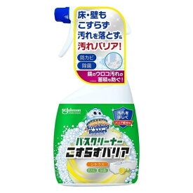 スクラビングバブル こすらずバリア バスクリーナー シトラスの香り（500mL）/ ジョンソン