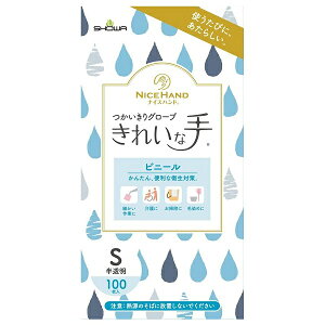 ꂢȎ O[u rj[ Si100j/ V[O[u