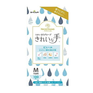 ()(܂ƂߔEP[X̔)ꂢȎ O[u rj[ Mi100j(10Zbgj/ V[O[u