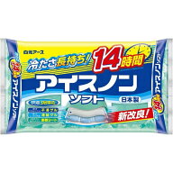 (送料無料)(まとめ買い・ケース販売)アイスノンソフト 保冷枕（1個入） （10個セット）/ 白元アース