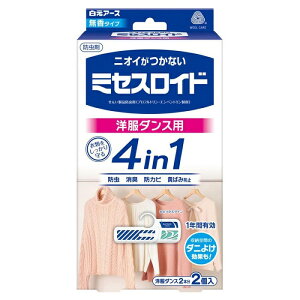 ミセスロイド 洋服ダンス用 1年防虫 無香料(2個入)/ 白元アース