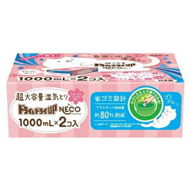 ドライ＆ドライUP 湿気とり 除湿剤 NECO ねこ フローラルブーケの香り 1000ml 1箱（2個入）/ 白元アース