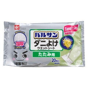 �o���T�� ������ ���p ���� �_�j�悯 �E�G�b�g�V�[�g�i20�����j/ ���b�N