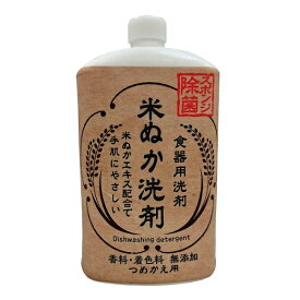 (送料無料)(まとめ買い・ケース販売)米ぬか洗剤 食器用 洗剤 つめかえ用（800mL）(12個セット）/ ロケット石鹸