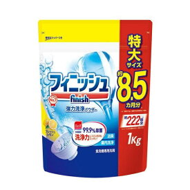 フィニッシュ パワー&ピュア 大型詰替レモン（1kg）(食器洗い機用洗剤) / レキットベンキーザー