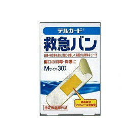 デルガード 救急バン 半透明タイプ Mサイズ（30枚入）/ 阿蘇製薬