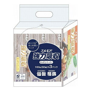 ()(܂ƂߔEP[X̔)GA ͋z Lb`y[p[i3j(16Zbgj/ J~