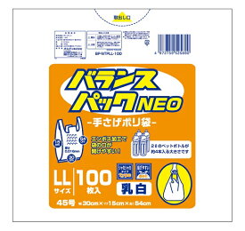 バランスパックネオ手提げ LL/45号 乳白（100枚入）/ オルディ