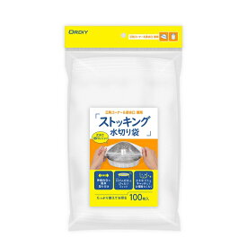 (送料無料)(まとめ買い・ケース販売)ストッキング 水切り袋 兼用 白（100枚入）（40個セット）/ オルディ