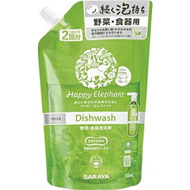 (送料無料)(まとめ買い・ケース販売)ハッピーエレファント 野菜・食器用洗剤 グレープフルーツの香り 詰替え（500mL）（18個セット）/ サラヤ