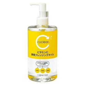 cyclear　サイクリア　 ビタミンC 酵素クレンジングオイル（400mL）/ 熊野油脂