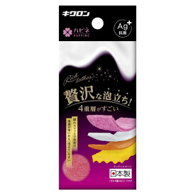 (送料無料)(まとめ買い・ケース販売)キクロン ハピネ 4層スポンジ ソフト（1個入）ピンク（120個セット）/ キクロン