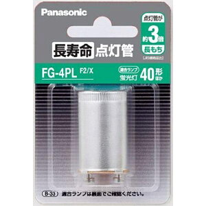 Panasonic ������ �_���� FG4PLF2X�i1���j/ �p�i�\�j�b�N