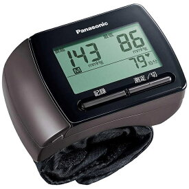 Panasonic 血圧計 手首式 EW-BW15-T（1個入）ダークブラウン/ パナソニック