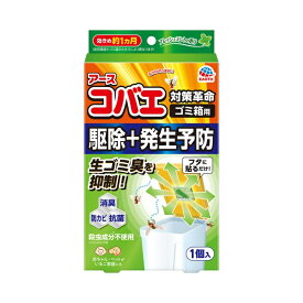 コバエこないアース 消臭プラス ゴミ箱用 フレッシュミントの香り（1個入）退治/ アース製薬