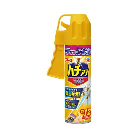 (送料無料)(まとめ買い・ケース販売)ハチアブ マグナム ジェット（550mL）蜂 はち 殺虫剤 駆除（20個セット）/ アース製薬