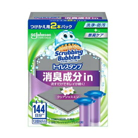 (送料無料)(まとめ買い・ケース販売)スクラビングバブル トイレスタンプ 消臭成分in クリアジャスミン 詰替え用（2本入）（12個セット）/ ジョンソン