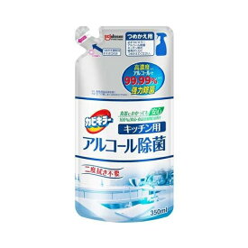 (送料無料)(まとめ買い・ケース販売)カビキラー アルコール除菌スプレー キッチン用 詰替え用（350mL）（18個セット）/ ジョンソン