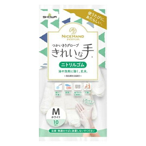 ()(܂ƂߔEP[X̔)iCXnh ꂢȎ O[u jgS MTCY zCgi10ji120Zbgj/ V[O[u