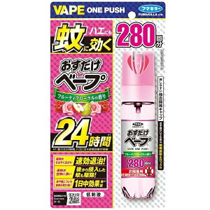 (送料無料)(まとめ買い・ケース販売)おすだけベープスプレー 280回分 フルーティフローラルの香り(1個入)(28個セット)/ フマキラー