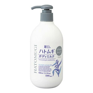 (送料無料)(まとめ買い・ケース販売)麗白 ハトムギ ブライトアップ ボディミルク(400mL)ポンプ(24個セット)/ 熊野油脂