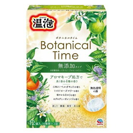 入浴剤 炭酸 温泡 ONPO ボタニカルタイム 無添加（4種×3錠入）/ アース製薬