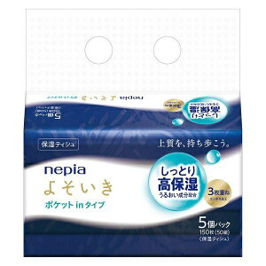 ()(܂ƂߔEP[X̔)lsA 悻 ێ\tgpbNeBV |PbgC eBbVy[p[ ێ^Cv 50gi5ji20Zbgj/ qlsA