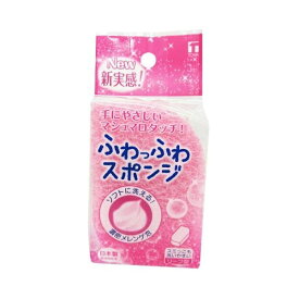 キッチンスポンジ　ふわっふわスポンジ（1個入）ピンク/ 東和産業