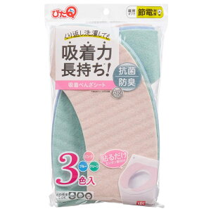 z ׂ񂴃V[g ҂Q 3gZbg O[ sN u[ n \i3j/ bN