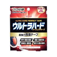ウルトラハード パーフェクトテープ 超強力 一般用途 両面テープ 30mm×3m（1個入）/ リンレイ