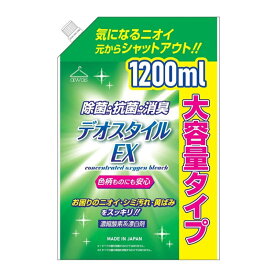(送料無料)(まとめ買い・ケース販売)AWAS アワーズ デオスタイルEX 詰替用（1200mL）濃縮酸素系 漂白剤（9個セット）/ ロケット石鹸