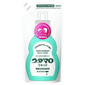 (送料無料)(まとめ買い・ケース販売)ウタマロリキッド 詰替え（350mL）洗濯洗剤（24個セット）/ 東邦（ウタマロ）