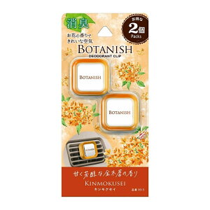 ()(܂ƂߔEP[X̔){^jbV GA@LNZCi2jԗp@Fi40Zbgj/ 