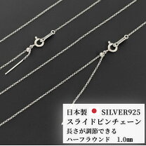 楽天市場】シルバー925 チェーン スライドの通販