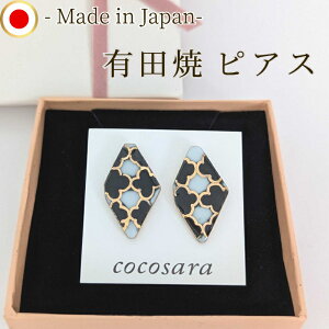 Lc sAX  ANZT[ a a_ { Made in Japan  킢 v[g a nhCh Ol 蕨 zCgf[ Lc CO yY Mtg